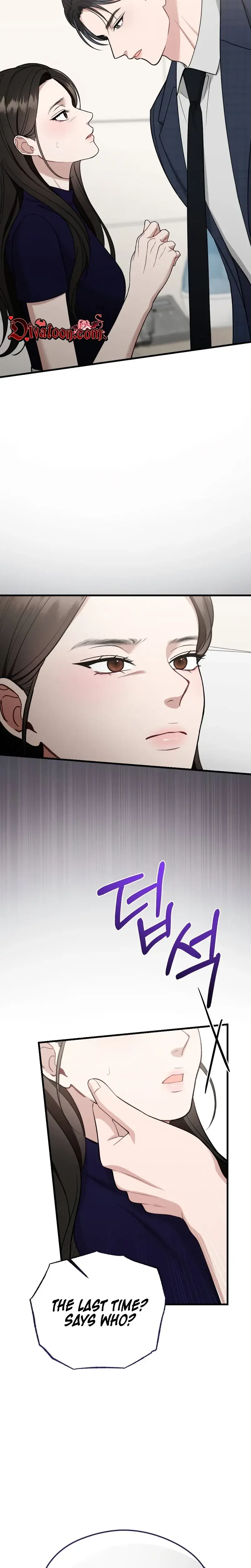 That Summer Night Chapter 21 - Page 13