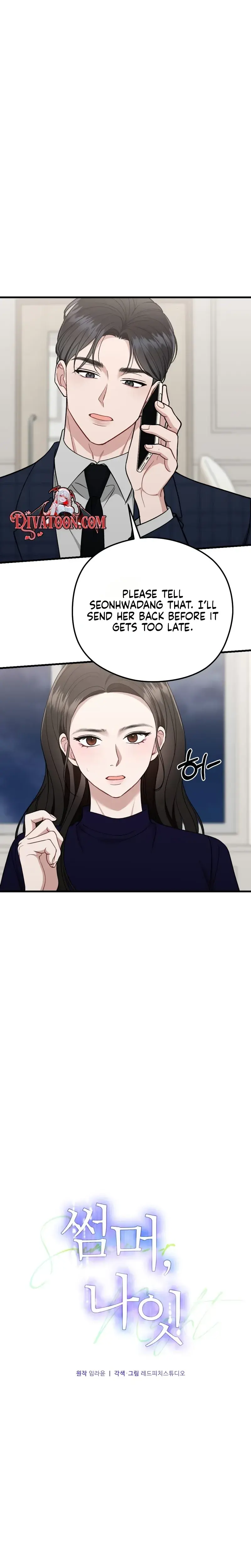 That Summer Night Chapter 21 - Page 17