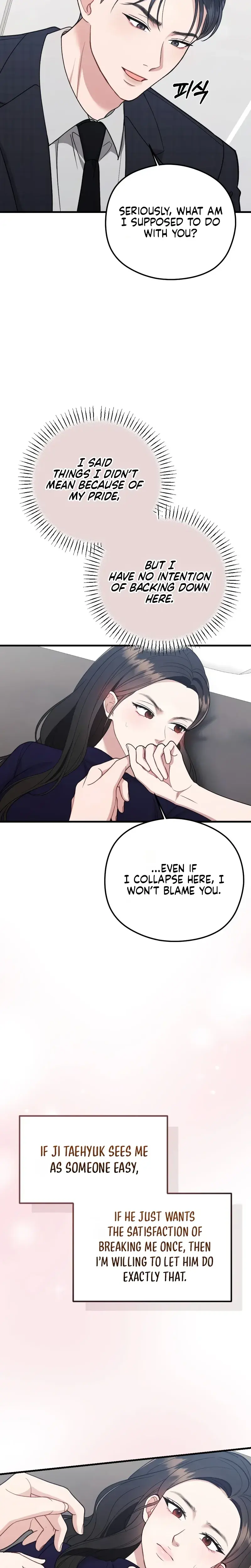 That Summer Night Chapter 21 - Page 25