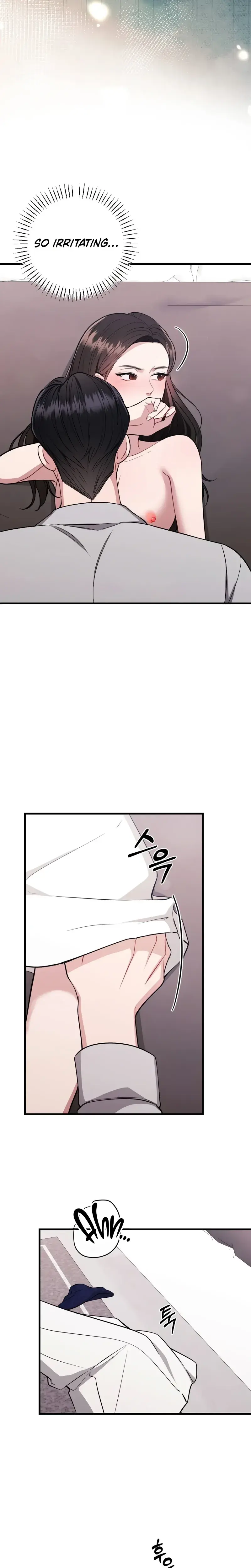 That Summer Night Chapter 22 - Page 12