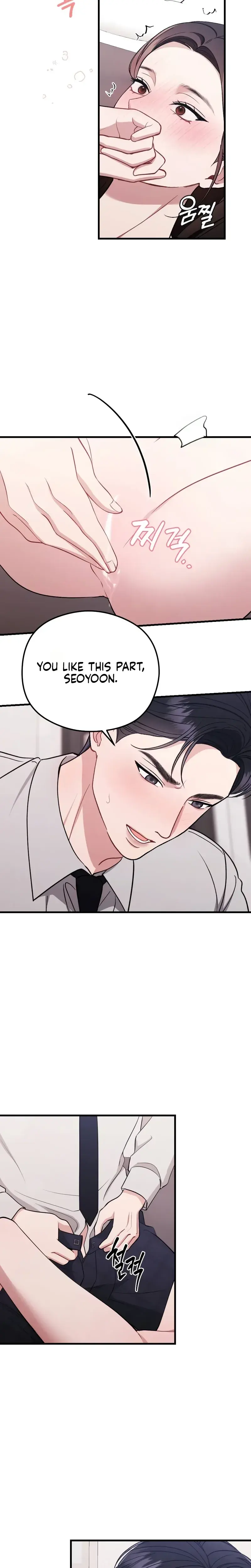 That Summer Night Chapter 22 - Page 14