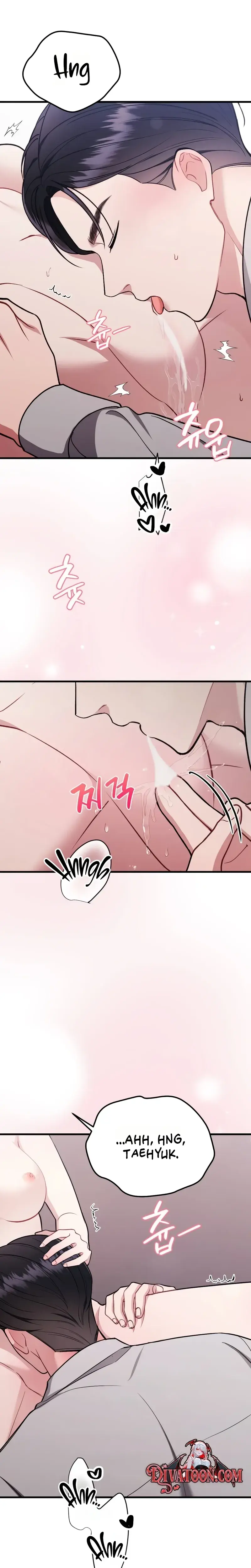 That Summer Night Chapter 22 - Page 16