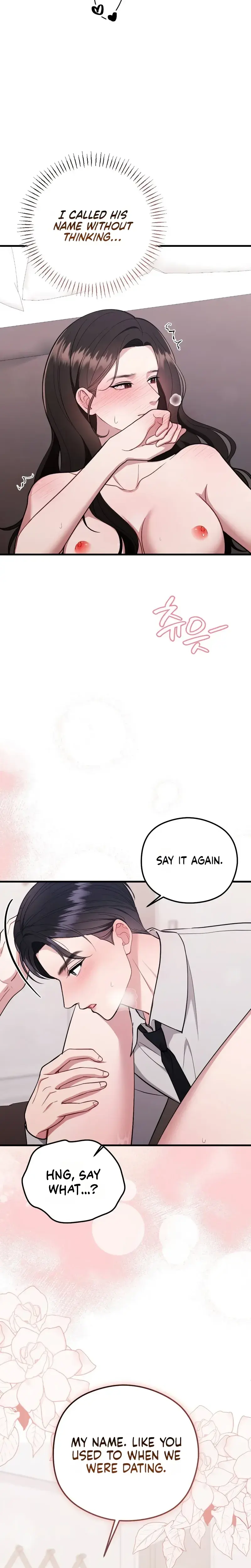 That Summer Night Chapter 22 - Page 17