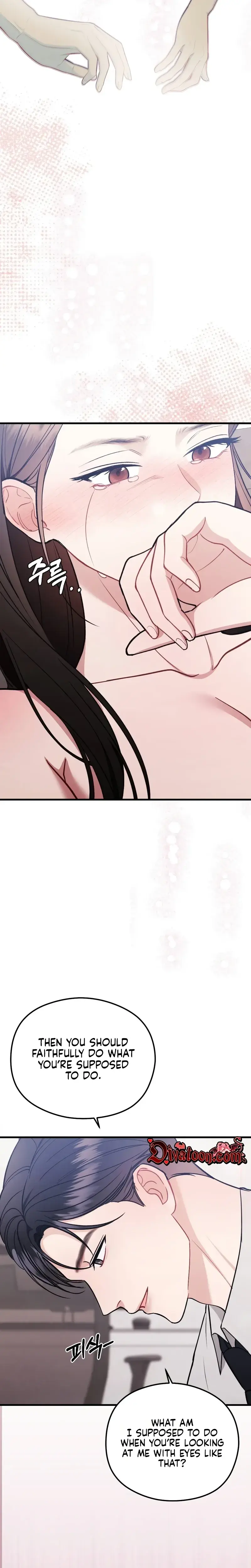 That Summer Night Chapter 22 - Page 21