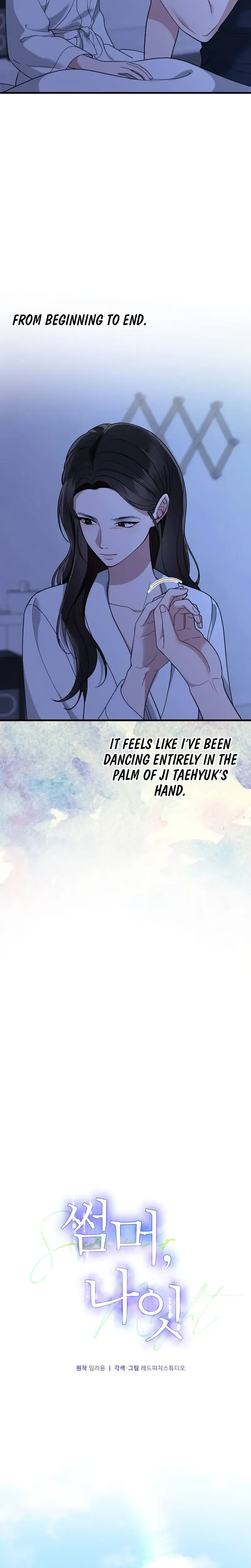 That Summer Night Chapter 23 - Page 14