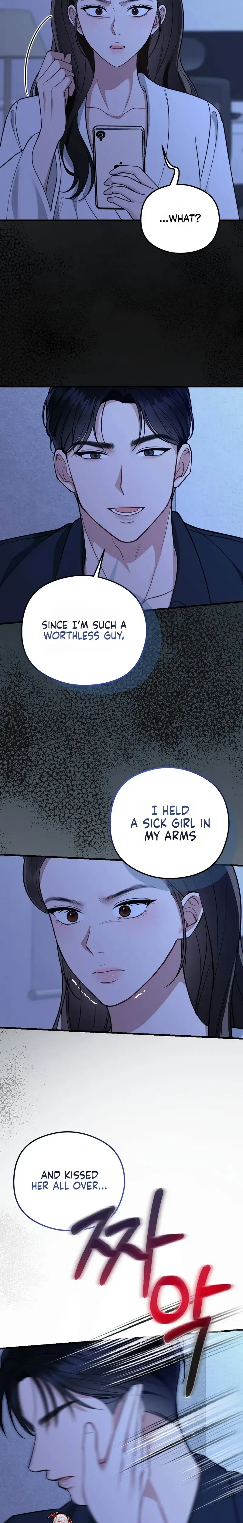 That Summer Night Chapter 23 - Page 7