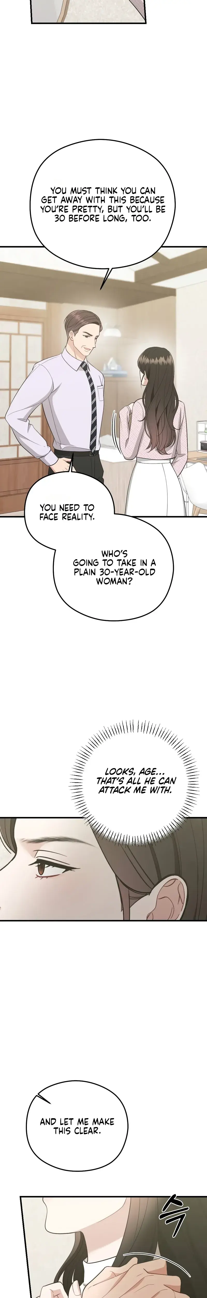 That Summer Night Chapter 24 - Page 12