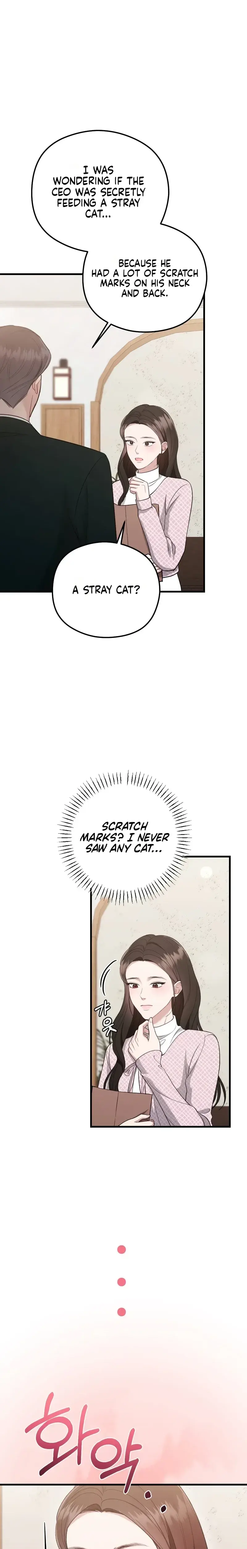 That Summer Night Chapter 24 - Page 24