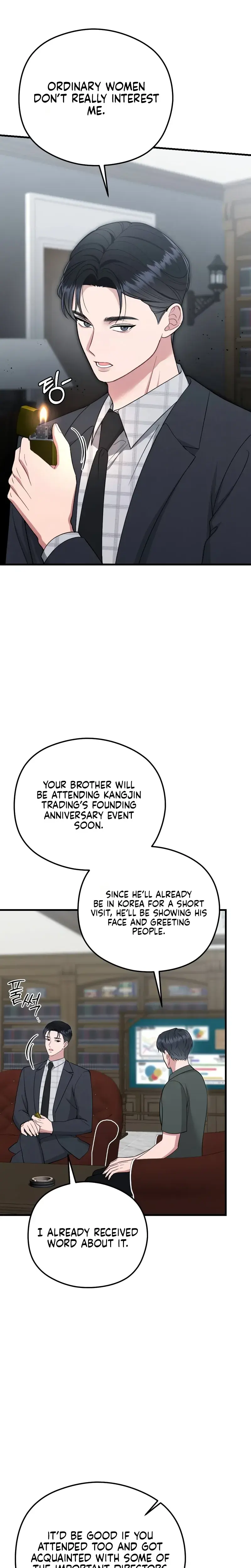That Summer Night Chapter 25 - Page 12