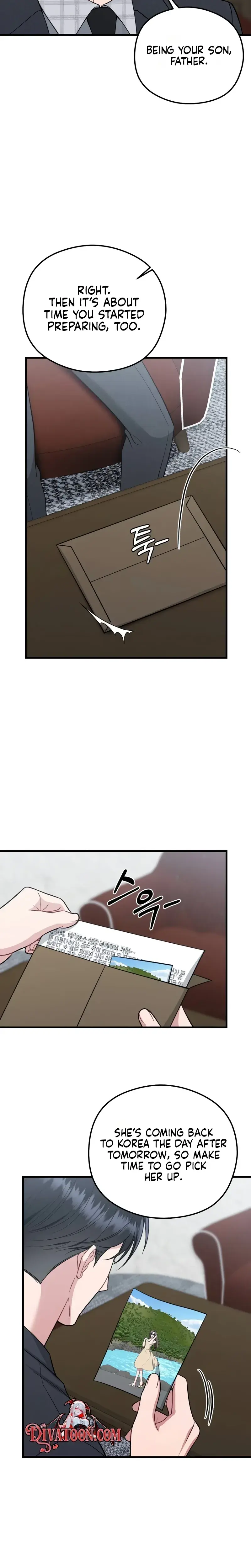 That Summer Night Chapter 25 - Page 7