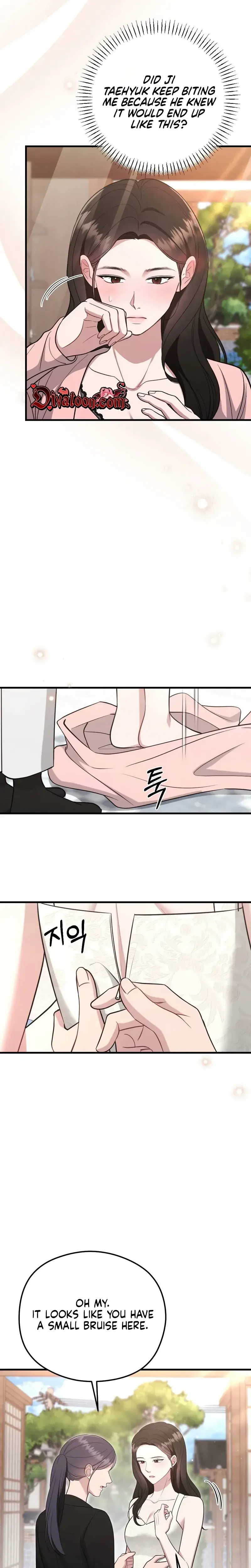 That Summer Night Chapter 26 - Page 13