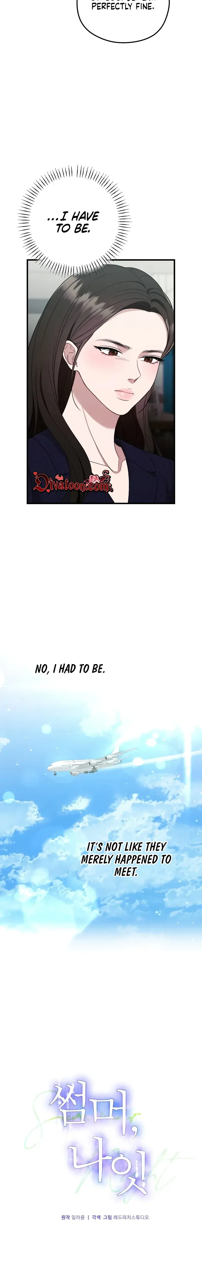 That Summer Night Chapter 26 - Page 5