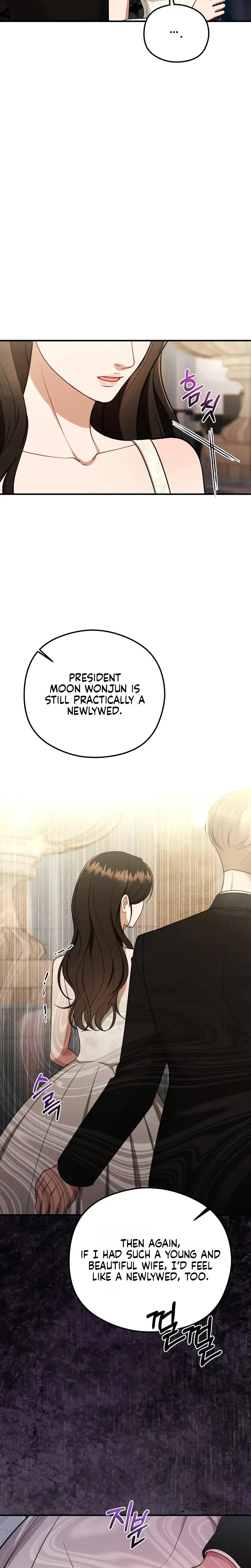 That Summer Night Chapter 27 - Page 14