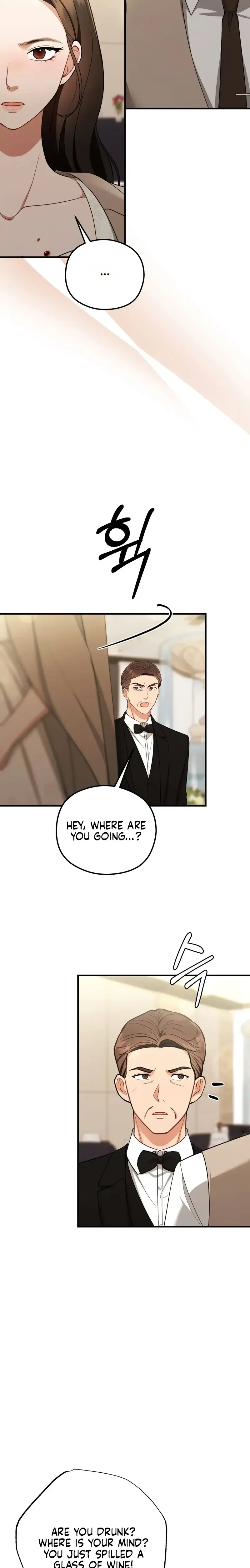 That Summer Night Chapter 27 - Page 23