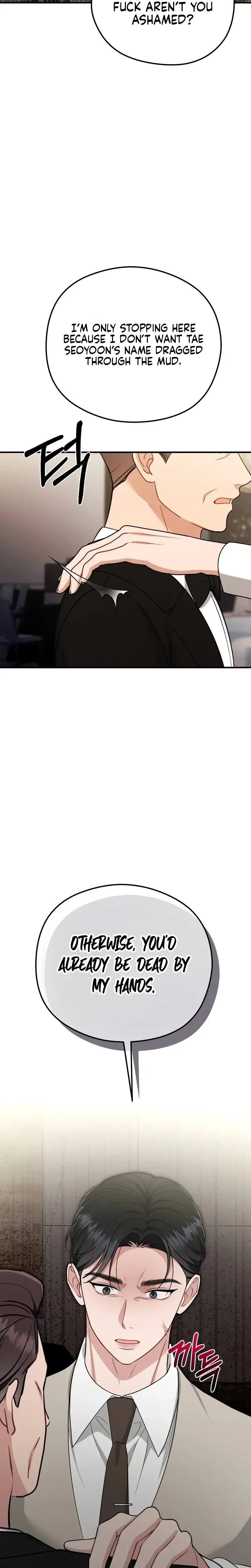 That Summer Night Chapter 27 - Page 30