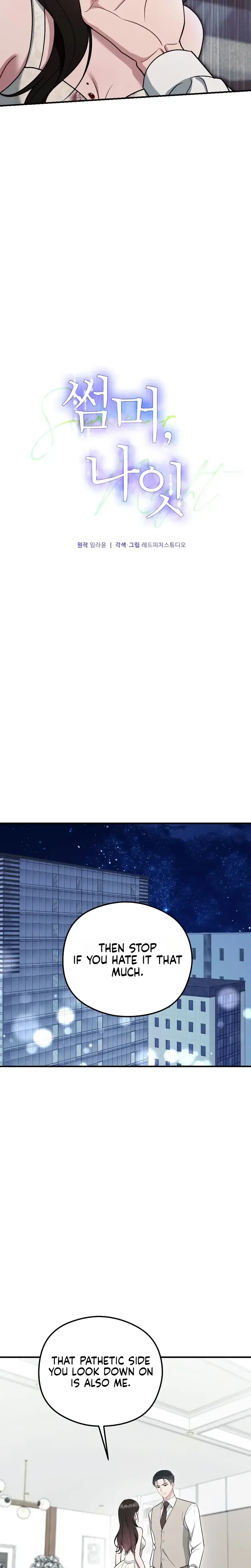 That Summer Night Chapter 28 - Page 10