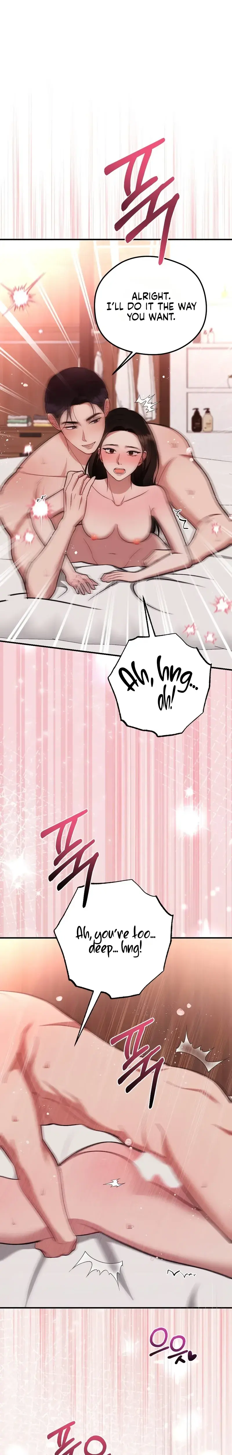 That Summer Night Chapter 28 - Page 25