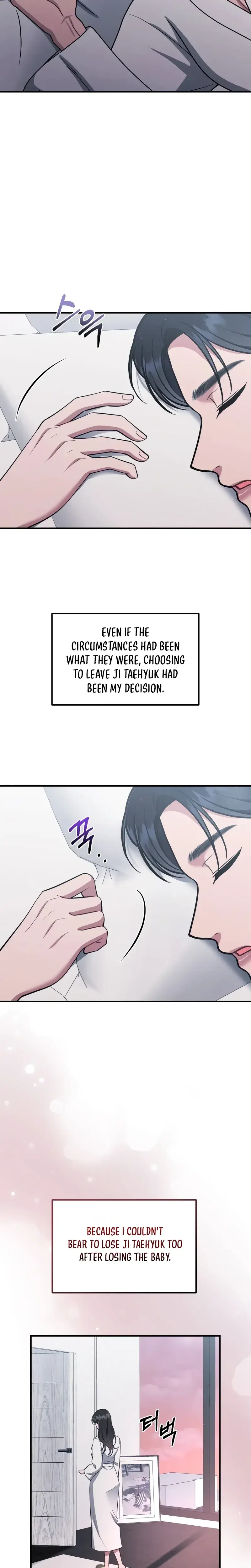 That Summer Night Chapter 28 - Page 28