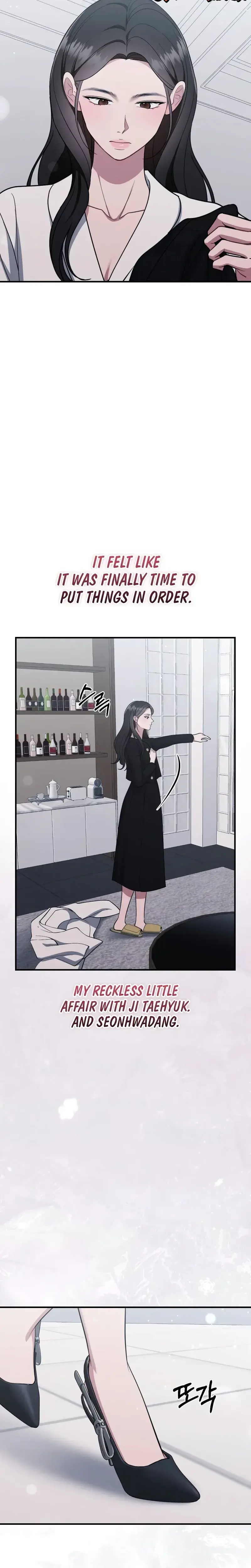 That Summer Night Chapter 28 - Page 30