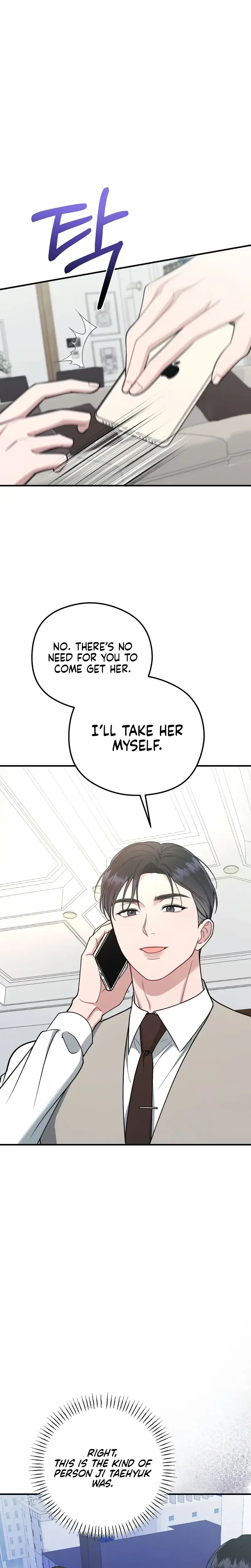 That Summer Night Chapter 28 - Page 4