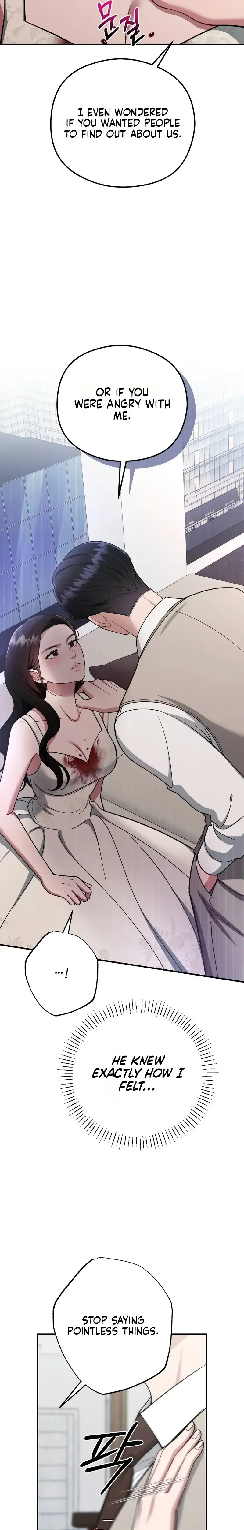 That Summer Night Chapter 28 - Page 7