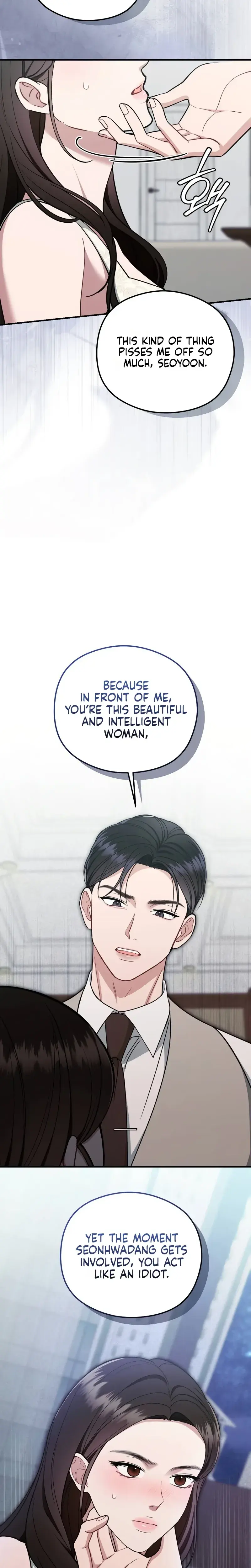 That Summer Night Chapter 28 - Page 9