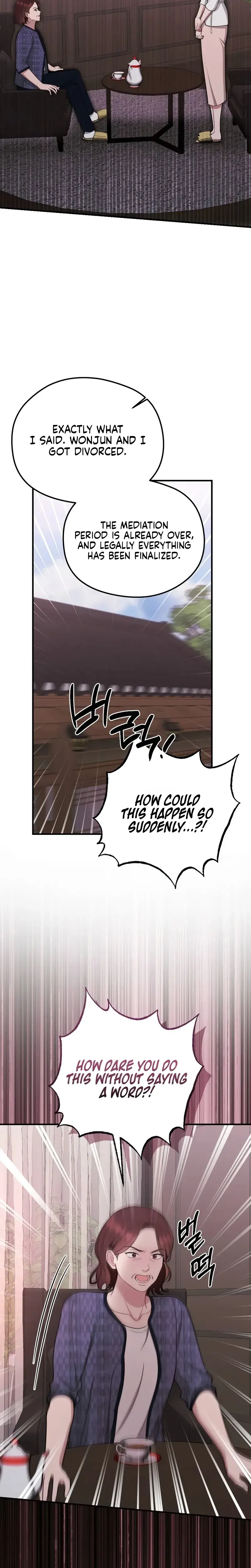 That Summer Night Chapter 29 - Page 12