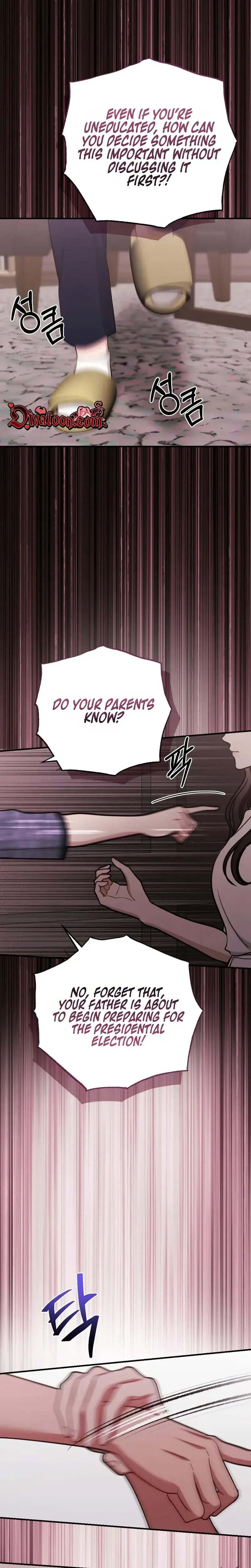 That Summer Night Chapter 29 - Page 13