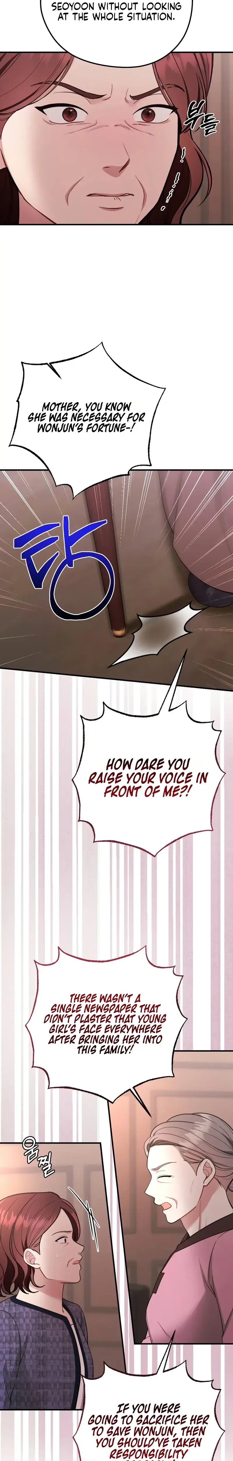 That Summer Night Chapter 29 - Page 22