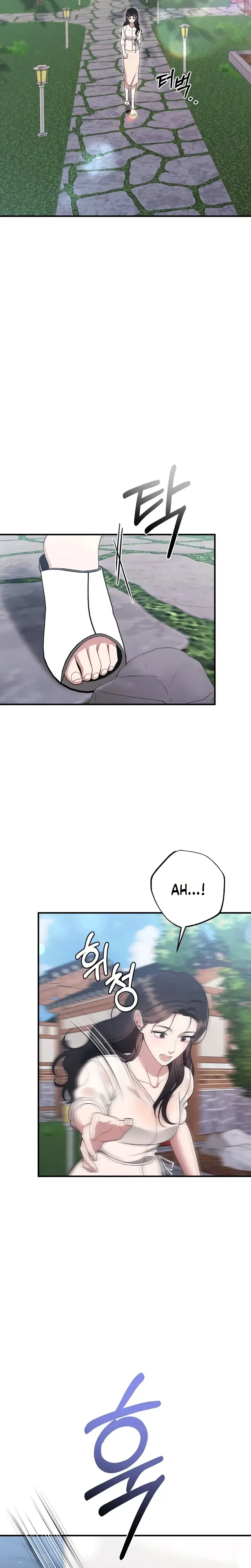 That Summer Night Chapter 29 - Page 25