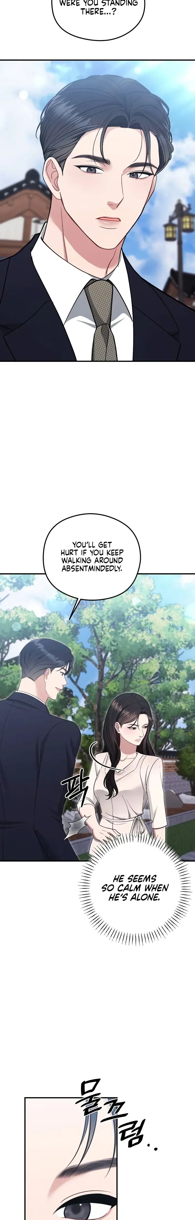 That Summer Night Chapter 29 - Page 27