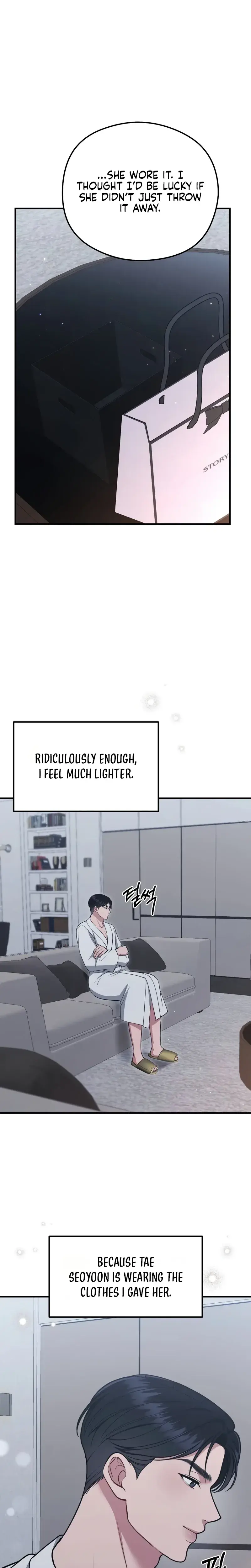 That Summer Night Chapter 29 - Page 3