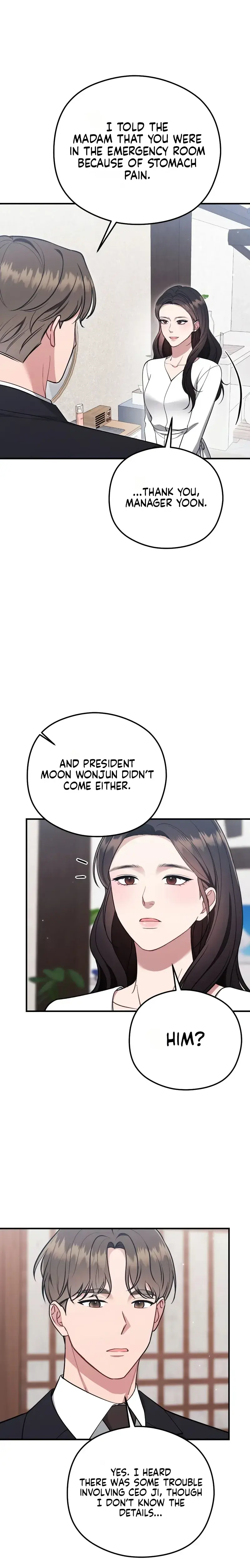 That Summer Night Chapter 29 - Page 6