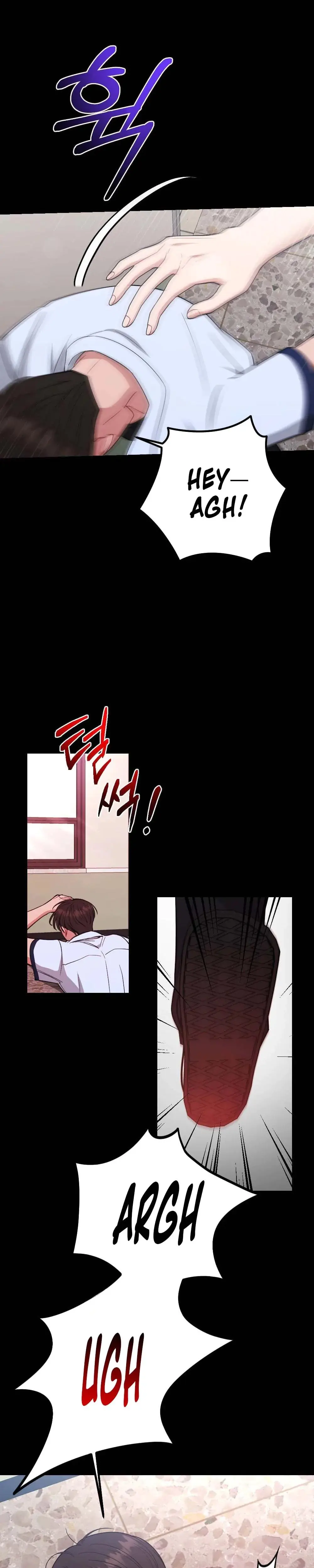 That Summer Night Chapter 3 - Page 12