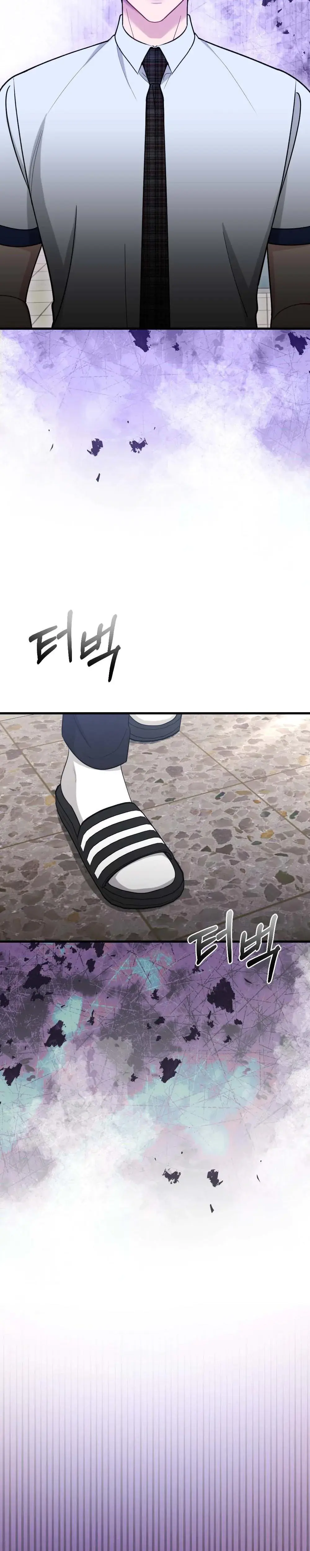 That Summer Night Chapter 3 - Page 8