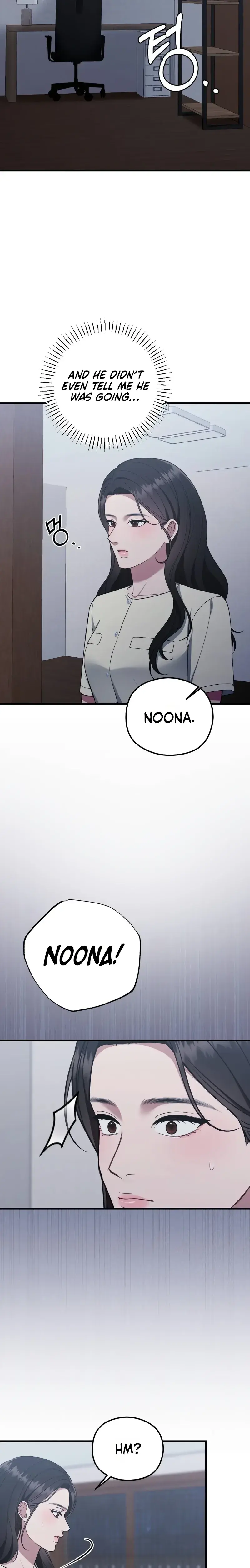 That Summer Night Chapter 30 - Page 14