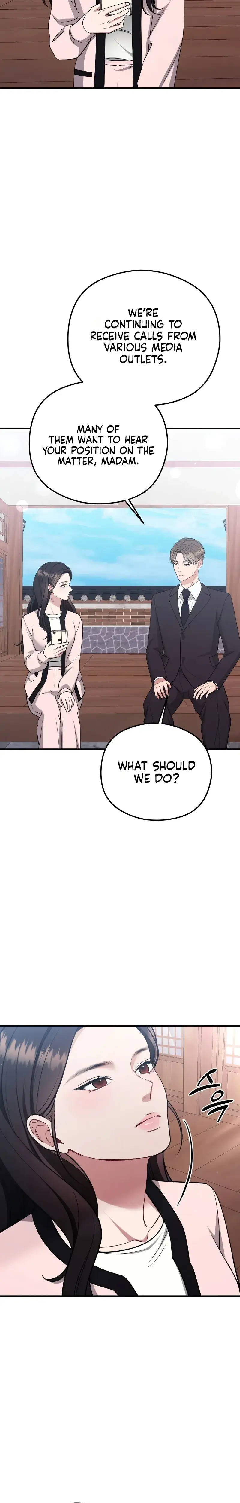 That Summer Night Chapter 30 - Page 19