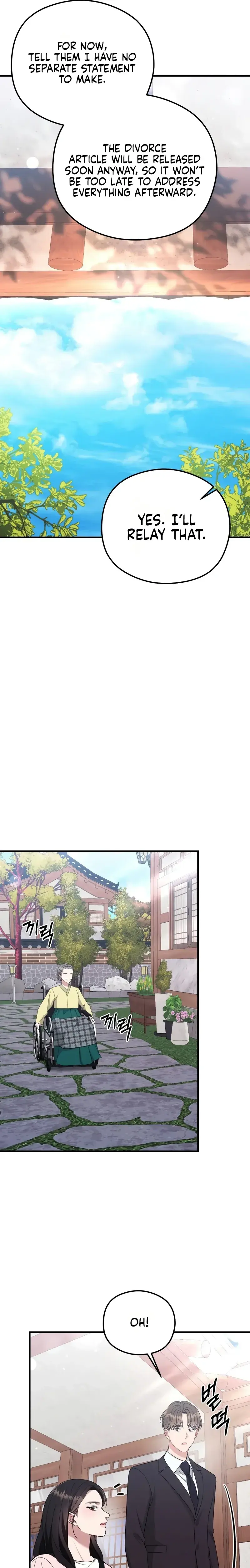 That Summer Night Chapter 30 - Page 20