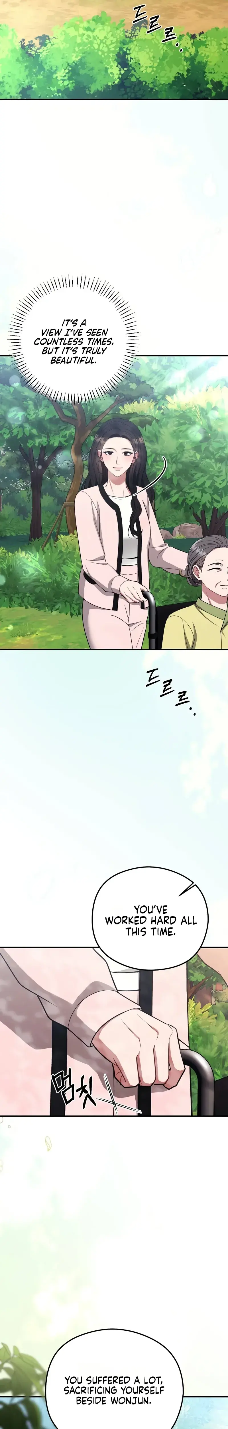 That Summer Night Chapter 30 - Page 23