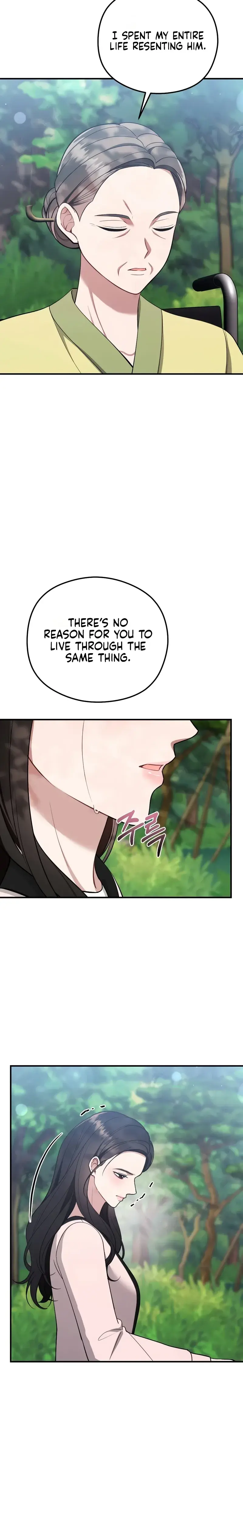 That Summer Night Chapter 30 - Page 27