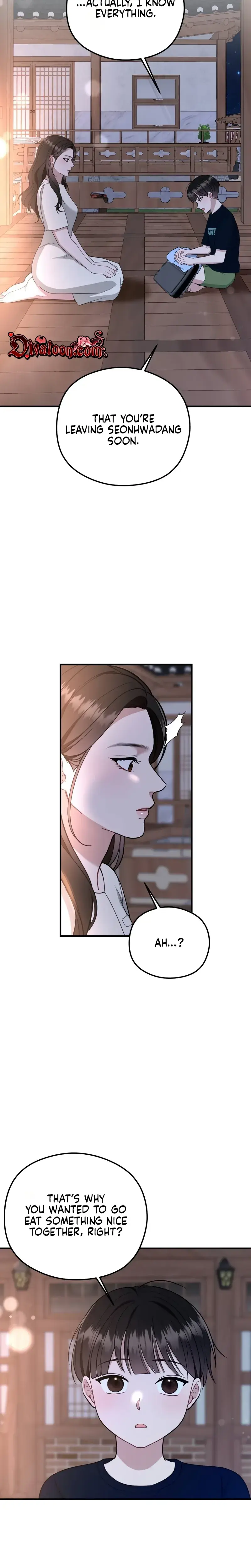 That Summer Night Chapter 30 - Page 5