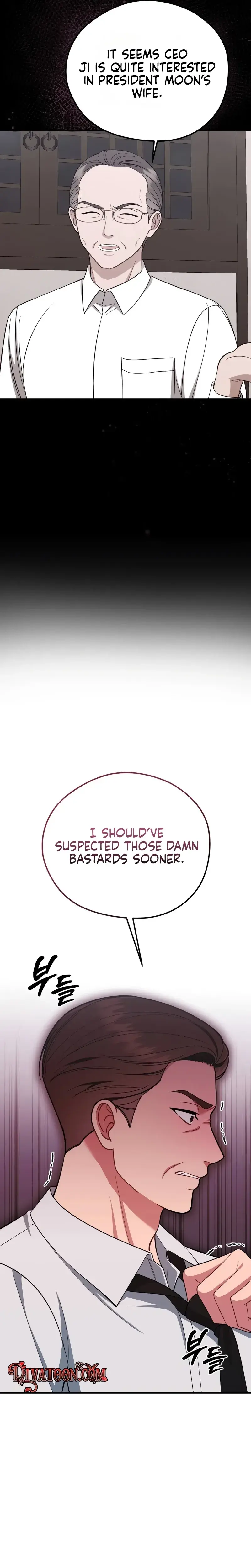 That Summer Night Chapter 31 - Page 10