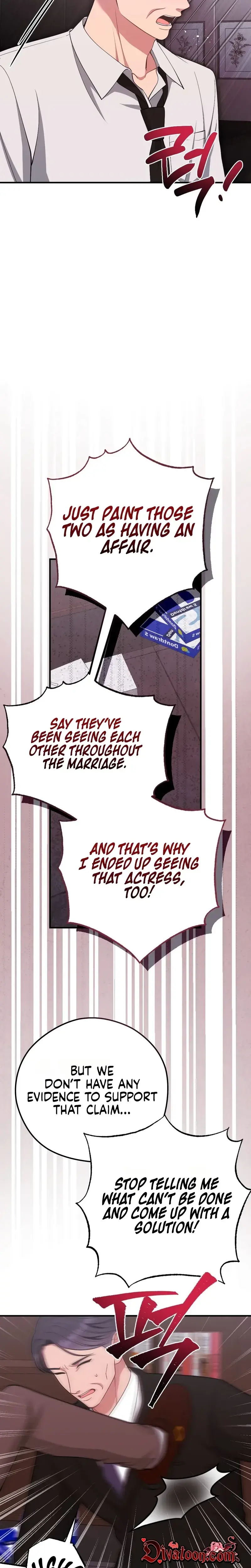 That Summer Night Chapter 31 - Page 13