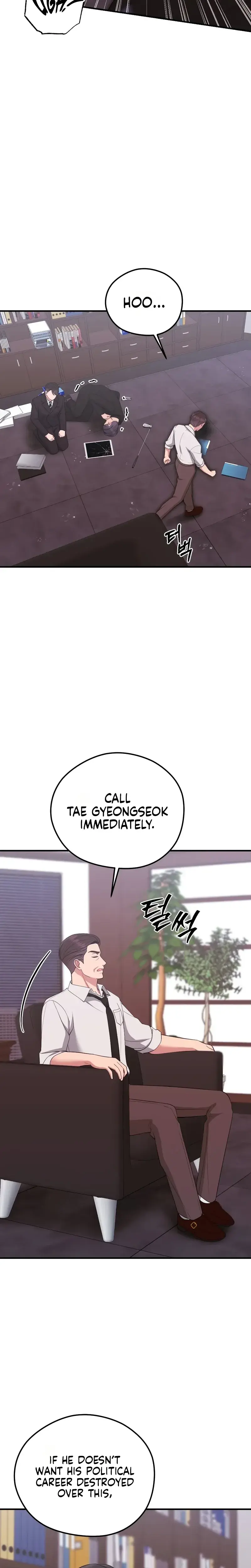 That Summer Night Chapter 31 - Page 14
