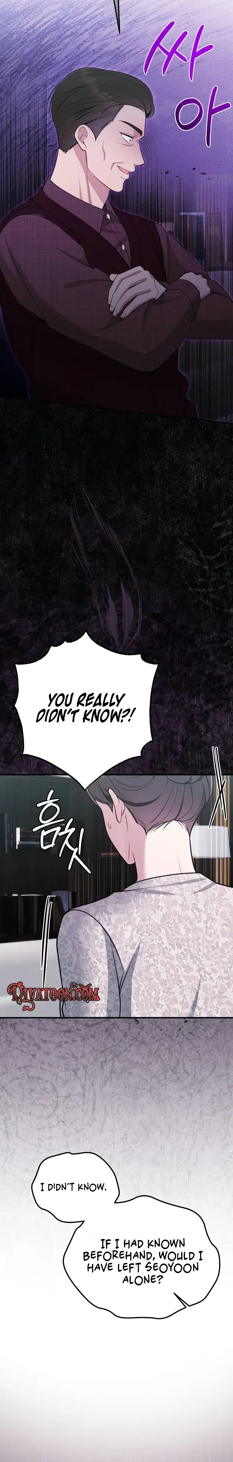 That Summer Night Chapter 31 - Page 20