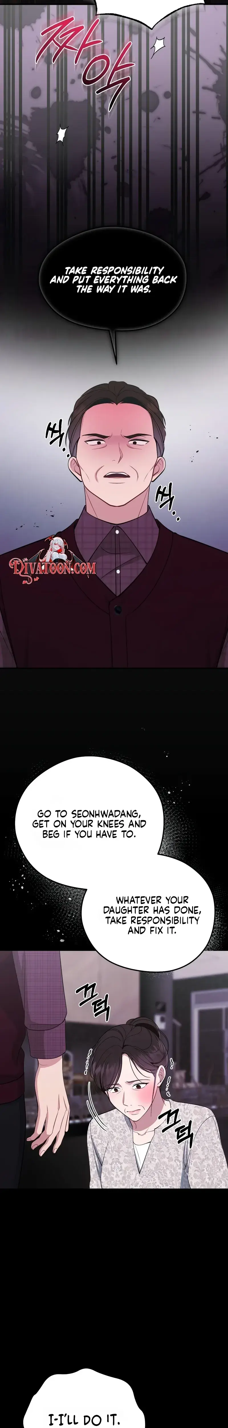 That Summer Night Chapter 31 - Page 24