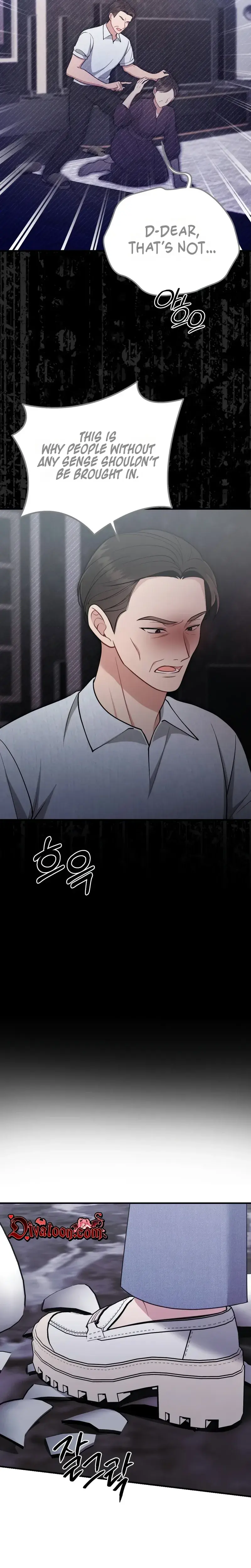 That Summer Night Chapter 31 - Page 29