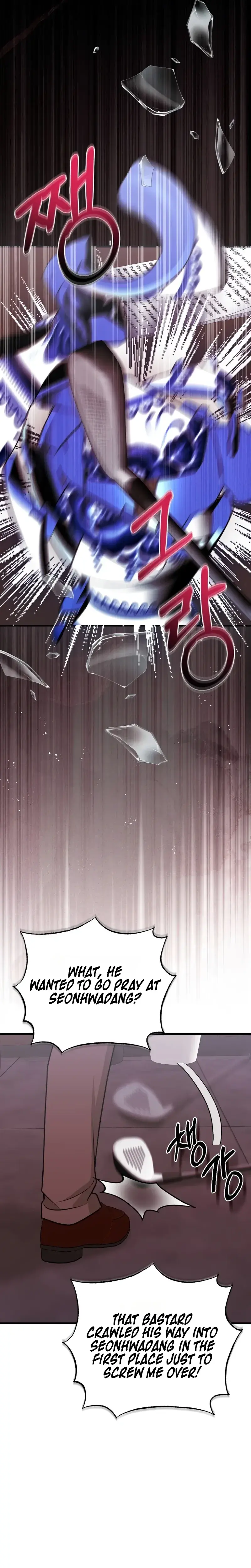 That Summer Night Chapter 31 - Page 3
