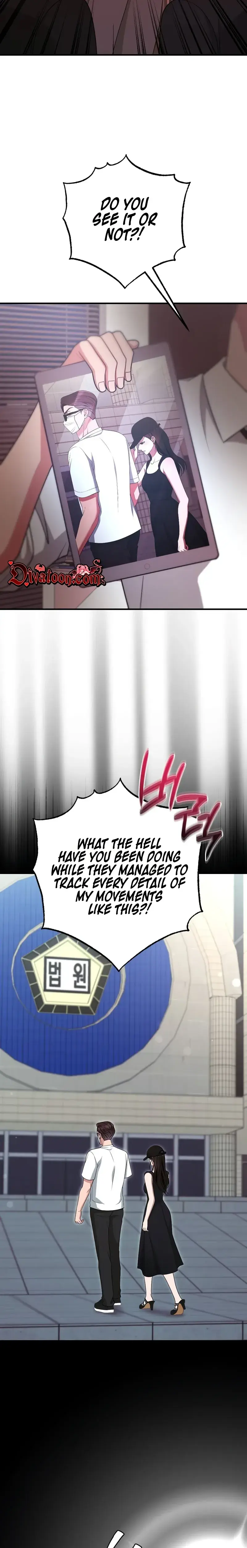 That Summer Night Chapter 31 - Page 5