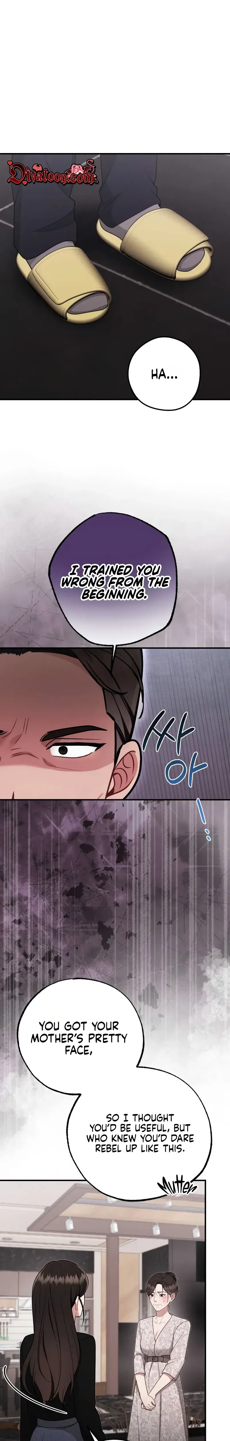 That Summer Night Chapter 32 - Page 13
